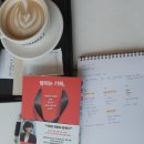 팔리는 브랜드 경험을 만드는 데이터 마케팅 | 팔리는 기획, 살아남는 브랜드