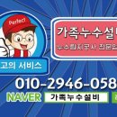 대송설비