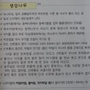 전주중인초등학교 이미지