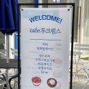 웨스턴제이