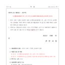 소로1-17 이미지