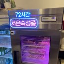 할매 솥뚜껑 삼겹살(망포점) 이미지