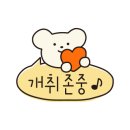 코아루세탁소 이미지