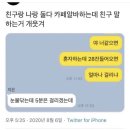 고봉초등학교 | 진짜로 밴드 붐은 온다