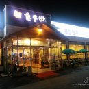 홍성한우방