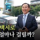 잘 다니던 회사 그만두고 1억 6천짜리 제네시스로 택시하는 이유 이미지