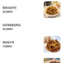 장미맨숀 이미지