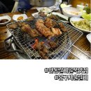 본구서울갈비 | 경북 안동 갈비골목 맛집 본구서울갈비 안동본점