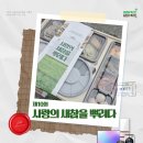 새참 - 1621 | 새참