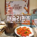 방구석몰 이미지