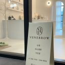 베네브로우