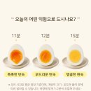 3 | 베어 올스텐 계란찜기 ZDQ-B07C3 후기, 아침마다 냄비 꺼내지 마세요