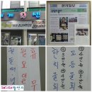 신세계회센타