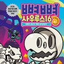 공룡자연유치원 이미지