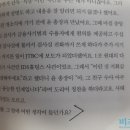 윤석열 후보, 초대형 사기사건 연루 검사 비호 의혹 나도는 까닭조희팔 뇌물수수 검사 계좌추적 영장신청 기각, IDS홀딩스 주범 편의 제 이미지