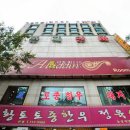 용담로117번길 이미지