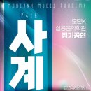 모던케이(K)