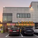 행운휴게실 이미지