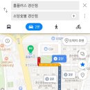 소담숯불경산점 이미지