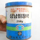 삼남약국 이미지