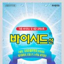 경수축산 이미지