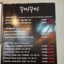 올레길 산림형 3코스 | 세둘레 구로올레길 산림형 3코스 투어
