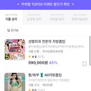 닥터크리미의원 이미지