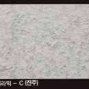 삼보페인트 네이버블로그