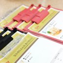 프렌즈쿡