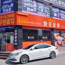 입암상회