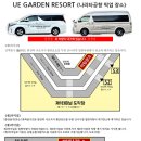 가든온천 이미지