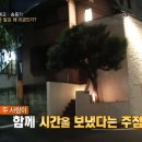 송송식당 이미지