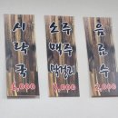 국수와시락국 | 통영 서호시장 가성비 좋은 &#39;가마솥시락국집&#39;