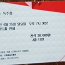 서명현 피아노 독주회 이미지