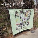 땡큐베리마켓