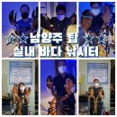 강과바다의 탑 이미지