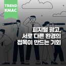 한국환경컨설팅