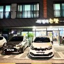 미경이손맛 이미지