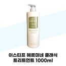 (주)뉴겐코스메틱