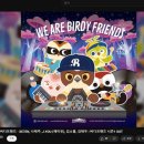 제이유프렌즈