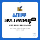 애드픽 | YES24, 딜팡도 제휴된다고? 애드픽 후기 (12b87f)