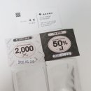 (주)허쉬 | 노원 상계동미용실 네이처헤어 허쉬컷 후기
