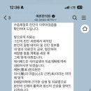 김선영한의원 이미지