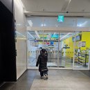 반달유치원 | 대구 대형 키즈카페 와글아이 대구반달스퀘어점 동성로 키즈카페