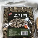 OK식자재 마트