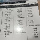 터미널미용실 이미지