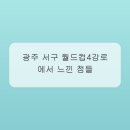 쉼표이야기 네이버블로그