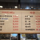 고기파는형제들 이미지