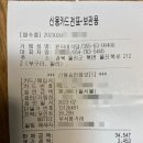 윤아네식당