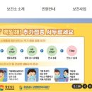 거제시남부보건지소 이미지